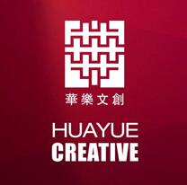 山东华乐文化集团有限公司