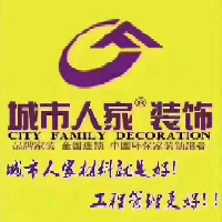乌兰察布市城市人家装饰设计工程有限公司