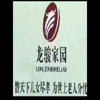 河南运丰建筑装饰工程有限公司