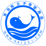 青岛海之子母婴用品有限公司