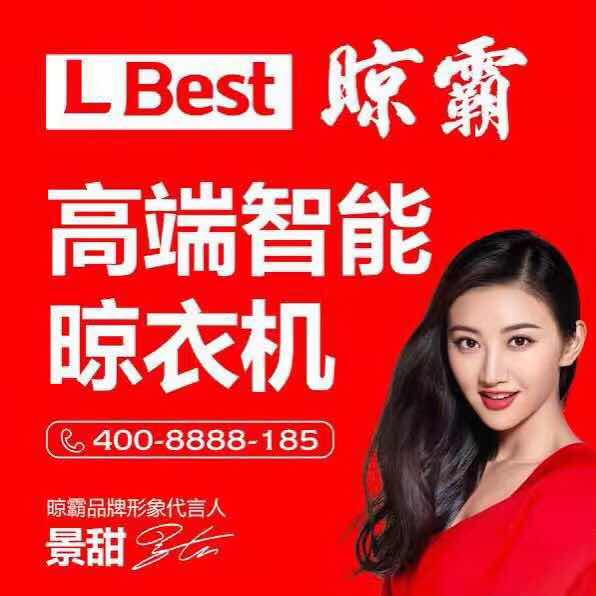 文峰区晾霸家装饰品经销处