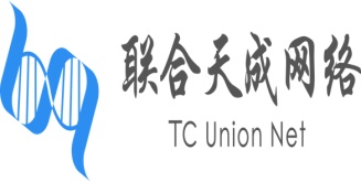 北京联合天成价值网络科技有限公司
