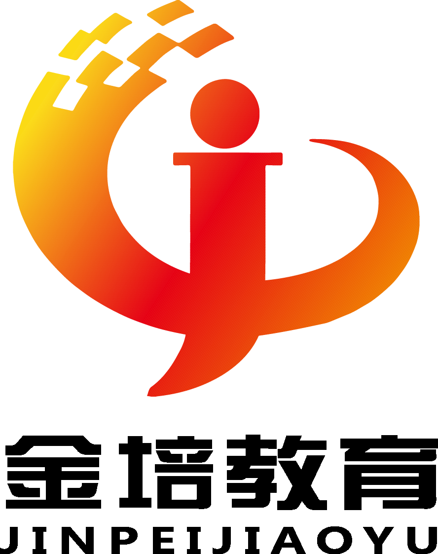 金培教育