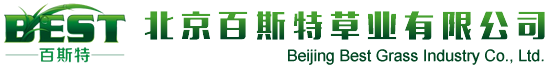 北京百斯特草业有限公司