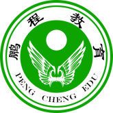 郑州鹏程教育科技有限公司