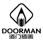 桥西区道门插画设计工作室