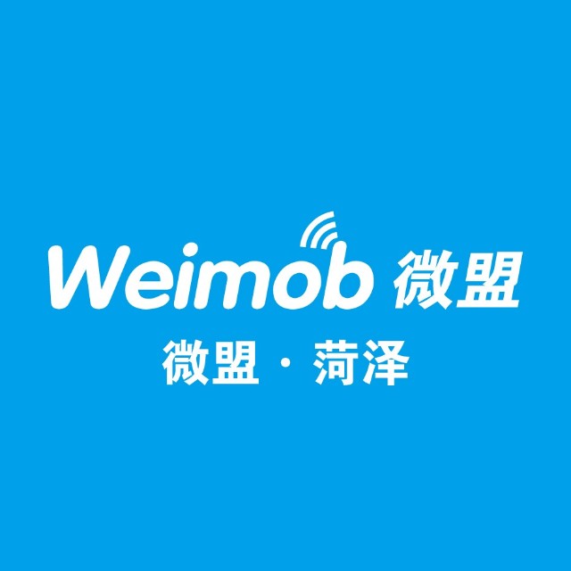 成武联惠广告传媒有限公司