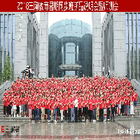 河南迅学教育科技有限公司