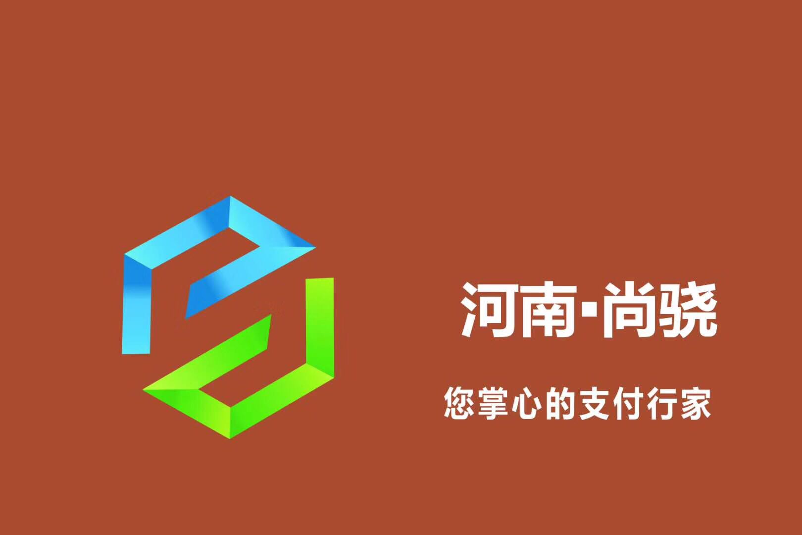 公司Logo