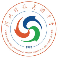 无极野风美术职业中学