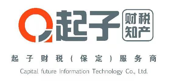 保定起子财税服务有限公司
