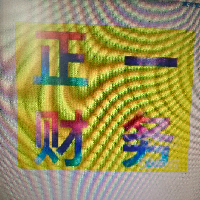 长春正一财务咨询服务有限公司