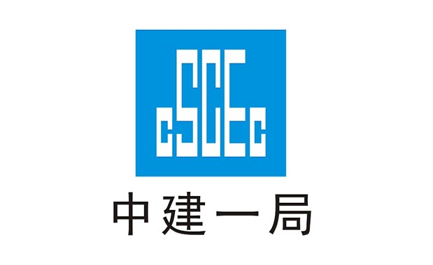 中国建筑一局