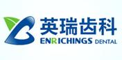 天津河西英瑞口腔门诊部有限责任公司