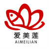 长春爱美莲化妆品有限公司