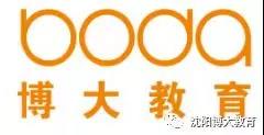 沈阳博大方正教育培训学校