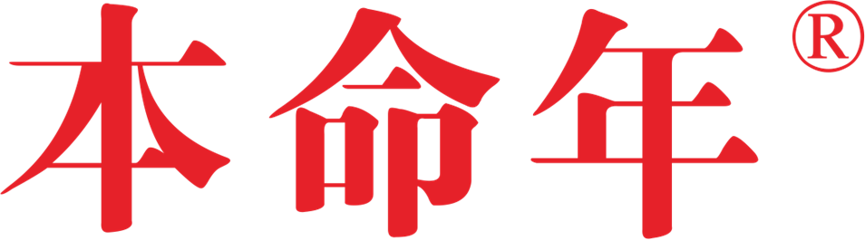 天津赐福本命年玉饰贸易有限公司