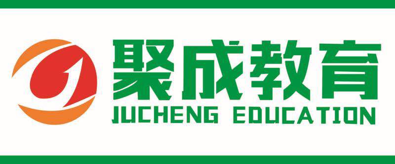 哈尔滨聚成教育咨询有限公司秋林分公司
