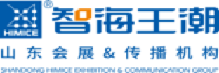 山东智海王潮会议展览有限公司