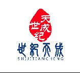 山东世纪天成企业管理咨询有限公司