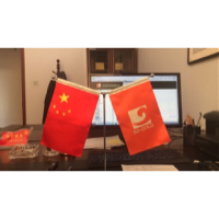 锡林郭勒盟山金白音呼布矿业有限公司