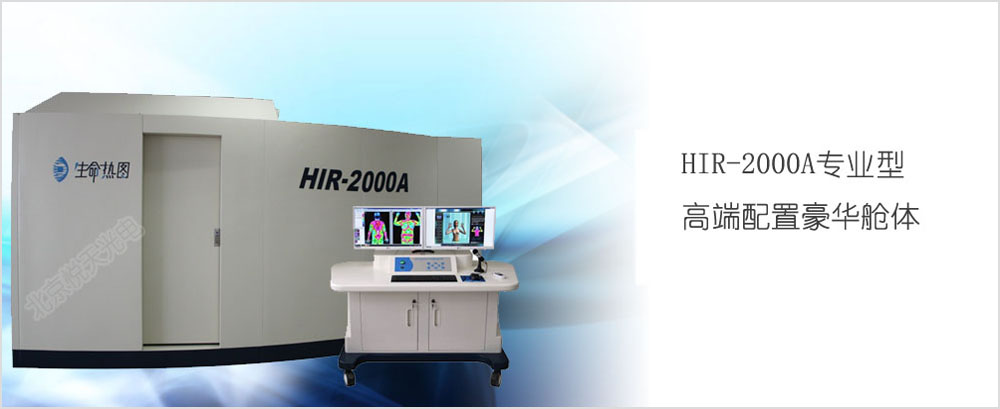 北京悦天光电技术有限公司