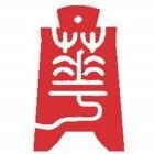 瑞华会计师事务所(特殊普通合伙)河南分所