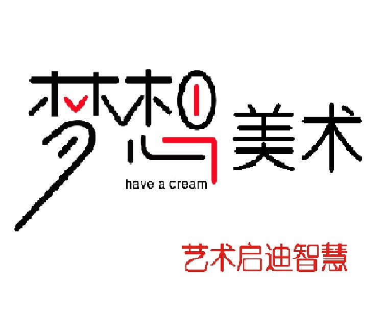 北京畅想天艺教育科技有限公司