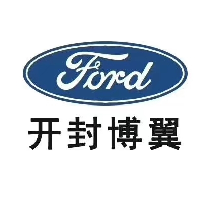 开封博翼汽车销售服务有限公司