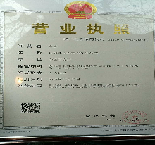 长安泳往直前母婴用品店