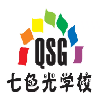 青岛城阳七色光文化艺术培训学校