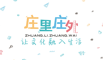 河北庄里庄外商贸有限公司