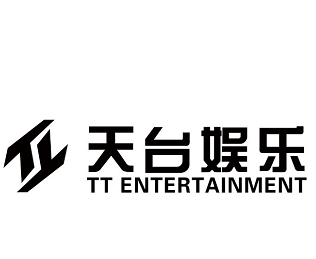 北京天台娱乐文化有限公司