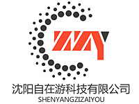 沈阳自在游科技有限公司