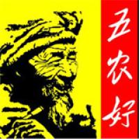 河南五农好食品有限公司