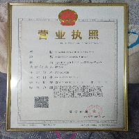 青岛鑫和嘉禾装饰