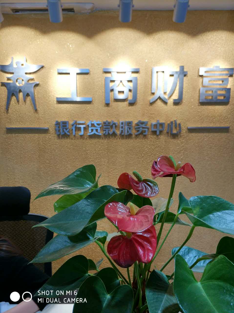 工商财富金融服务外包(北京)有限公司