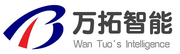 保定万拓智能科技有限公司