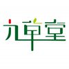 吉林九草堂生物科技有限公司