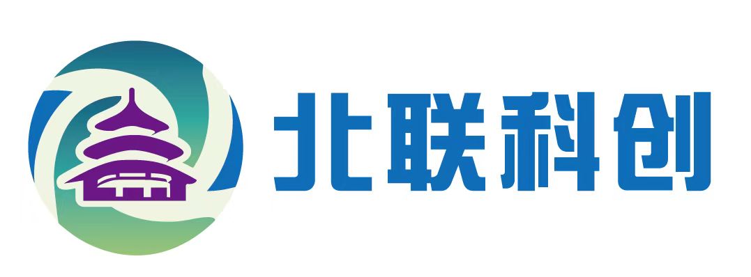 北联科创投资管理(北京)有限公司