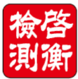 启衡(天津)检测科技有限公司