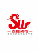 沈阳森旺机电设备安装工程有限公司