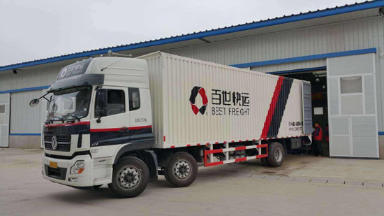 商丘星源快递服务有限公司