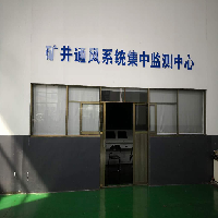 湖南平安矿井安全技术有限公司