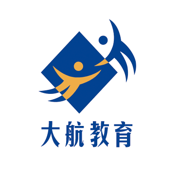 大航教育咨询(大连)有限公司