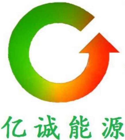 内蒙古霍煤亿诚能源有限公司