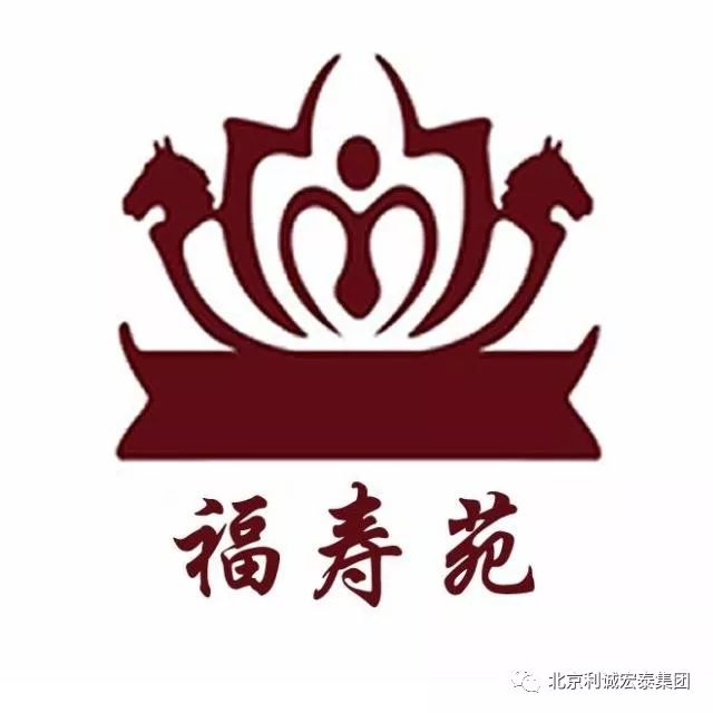 北京利诚宏泰管理咨询有限责任公司