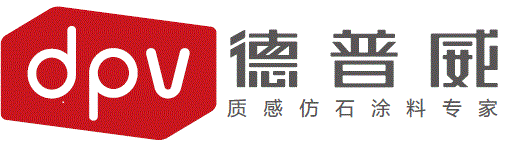 天津德普威涂料有限公司