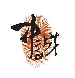 郑州中诚嘉音文化传播有限公司