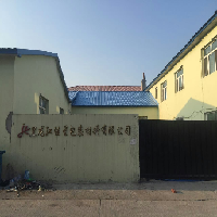 黑龙江佳星包装材料有限公司